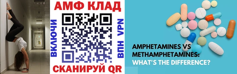 АМФ 97% Липки