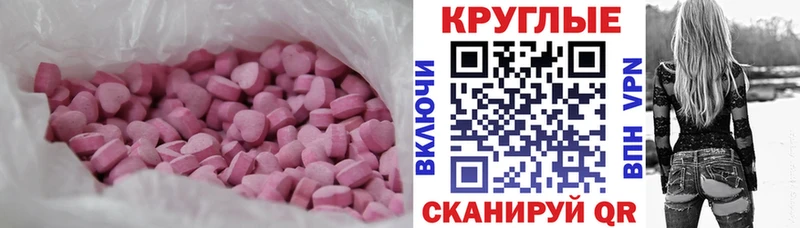 ЭКСТАЗИ 280мг  Купить где  Липки 