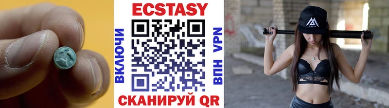 Ecstasy 280 MDMA Липки