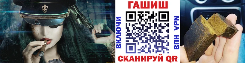 ГАШ убойный  Купить  Липки 