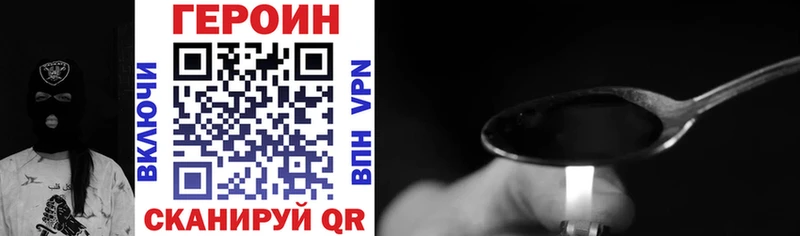 Купить  Липки  Героин Афган 