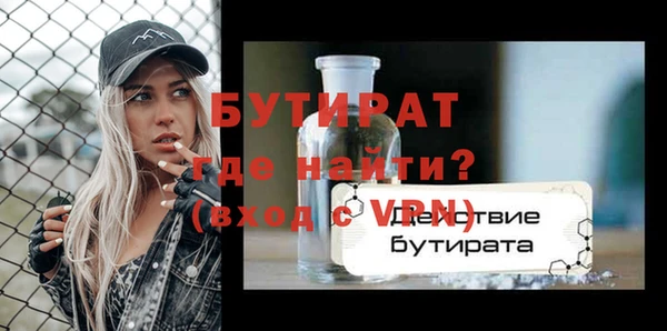 2c-b Зерноград