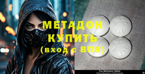 спиды Зеленокумск