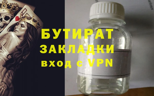 спиды Зеленокумск