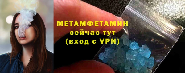 альфа пвп VHQ Зеленодольск