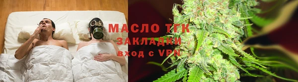 альфа пвп VHQ Зеленодольск