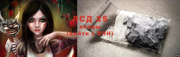 гашиш Янаул