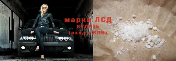спиды Зеленокумск