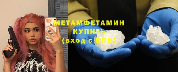 2c-b Зерноград