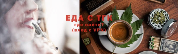 альфа пвп VHQ Зеленодольск