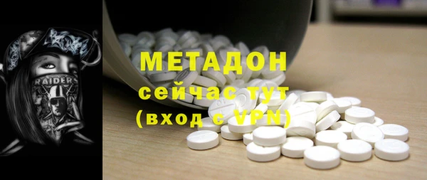 альфа пвп VHQ Зеленодольск