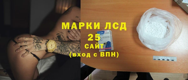 2c-b Зерноград