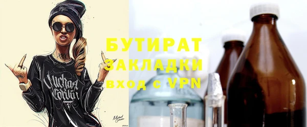 спиды Зеленокумск