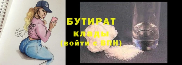 альфа пвп VHQ Зеленодольск