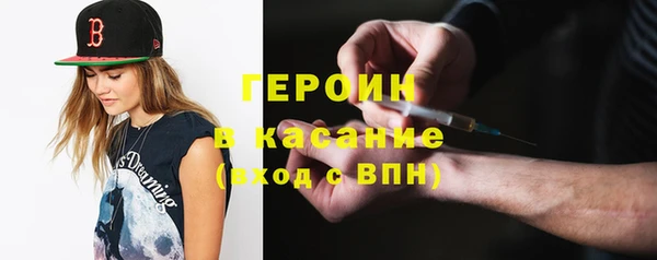 альфа пвп VHQ Зеленодольск