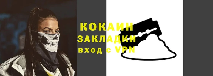 спиды Зеленокумск