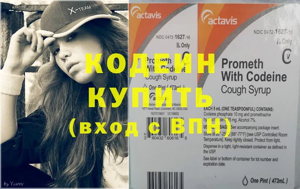 спиды Зеленокумск