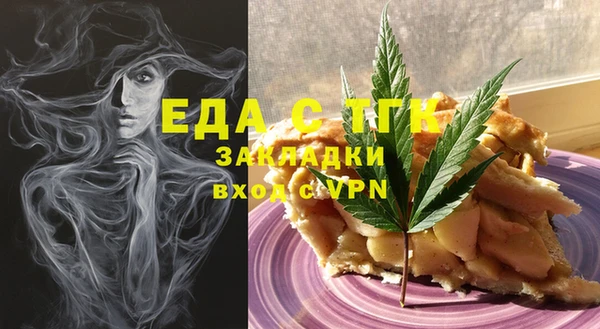 2c-b Зерноград