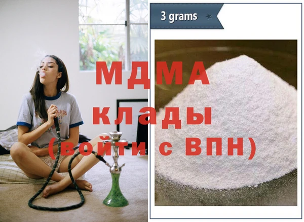 альфа пвп VHQ Зеленодольск