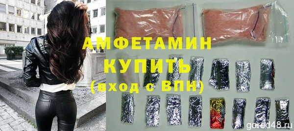 спиды Зеленокумск