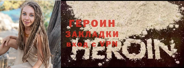 альфа пвп VHQ Зеленодольск