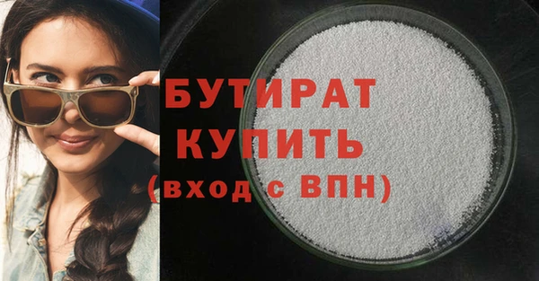 2c-b Зерноград