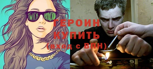 альфа пвп VHQ Зеленодольск