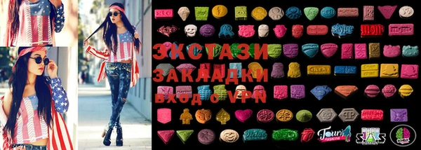 альфа пвп VHQ Зеленодольск