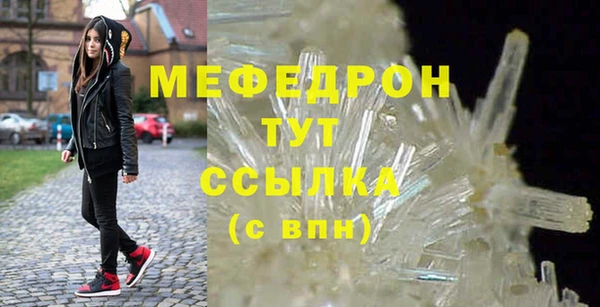 спиды Зеленокумск