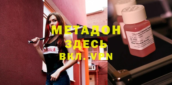 альфа пвп VHQ Зеленодольск