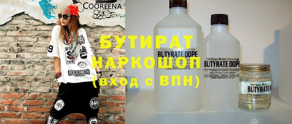 спиды Зеленокумск
