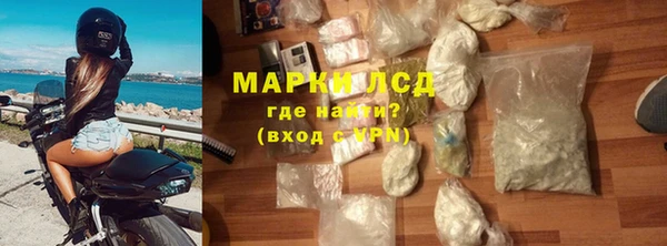 альфа пвп VHQ Зеленодольск