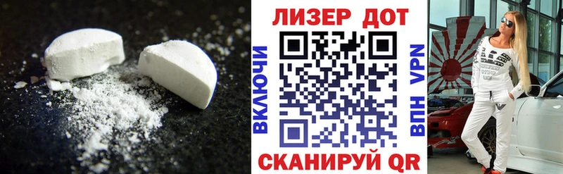 LSD-25 экстази ecstasy  Купить  Липки 