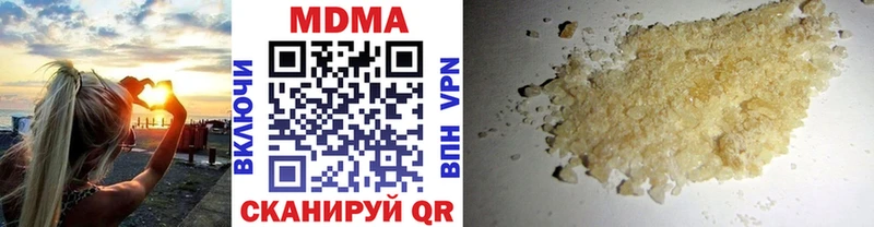 Купить где  Липки  MDMA Molly 