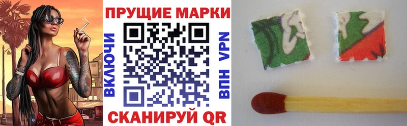Наркотические марки 1,8мг  Купить закладки  Липки 