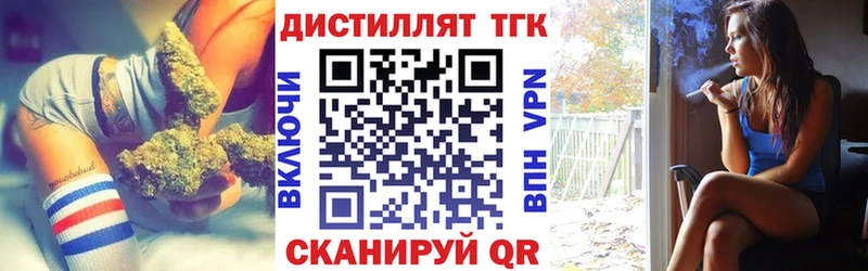 Купить  Липки  ТГК жижа 